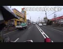 【モトブログ】桜を見に行こうとした話【セロー250】