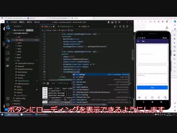 PC自作から始めるスマホアプリ開発 #35 React Native基礎編 GoogleのAIと対話する方法
