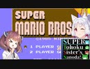 Super Tohoku Sister's !
