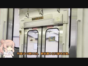 209系回送列車の旅で音を満喫するささらさん【CeVIO】
