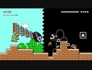 だっとさんの スーパーマリオメーカー【実況プレイ】その4
