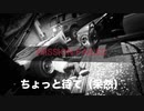 GTA5 パパラッチとレッカー車　最後に悲劇が・・