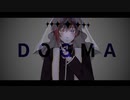 【歌ってみた】DOGMA covered by れう