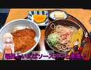 新幹線で行く！２回目の福井旅Ver１♪