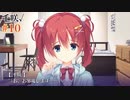 壬生千咲√ 10【Riddle joker】をミリしらで実況プレイ！【ゆずソフト】【実況】