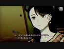 #71【パラノマサイトFILE23本所七不思議】