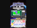 【#ニコニコ投稿祭】4／16『#GB街ウナ投稿祭』2024年2月第2週のニコニコ投稿祭&誕生祭スケジュールを知ろう【#COEIROINK解説】#ボイスロイド #ボイロ #音街ウナ