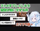 スマブラ勢がスト6をプレイしたら感覚が違いすぎた件【WhiteCUL実況】