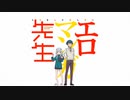 [OPカバーさしかえ][-ヒトリゴト- Happy Around!]