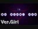 【ロススト】2部7章「嵐のあとの凪、のち雨」(女)
