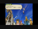 テイルズシリーズをやりたくて【TALES OF THE ABYSS】part15