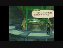 テイルズシリーズをやりたくて【TALES OF THE ABYSS】part16