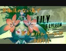 労働法のない島でパルワールドPart12