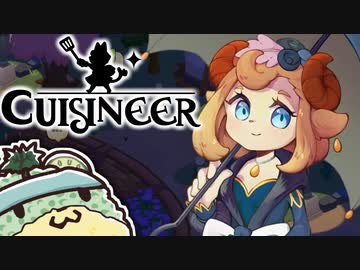 【ゆっくり実況】ワンオペもふもふレストラン pt.10