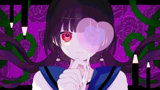 要らない/初音ミク