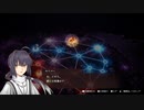 【PS5】Fate/Samurai Remnant 一章 Part.08