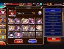 【千年戦争アイギス】酒呑童子 Lv.16☆4 0コスト