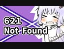 【アーマードコア6】ゆかりさんときりたんとAC6_part24【初見】
