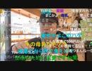 20240131　暗黒放送　B級日本一ヤバイ神社へ真相解明調査放送