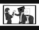 マイフォルト - 初音ミク/kannma