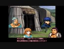 FE蒼炎の軌跡 最強クリミア軍育成録　第26章前半