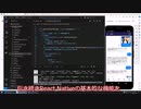 PC自作から始めるスマホアプリ開発 #39 React Native基礎編 画像のリサイズとヘッダーボタン