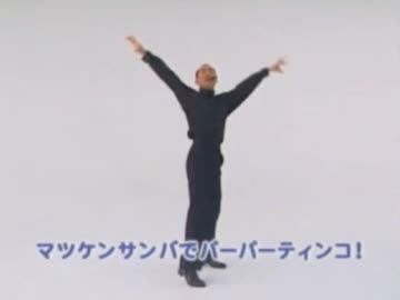 危険な真島茂樹