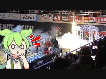 【岐阜スゥープス観戦記】岐阜スゥープスvsさいたまブロンコス（2024年1月28日）