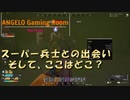 【The Front】 ここはどこなのじゃ・・・・#26