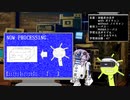 【プロトタイプ箱】只今MYCOEテスト中…【COEIROINK】