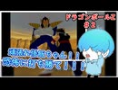 【ドラゴンボールZ】 悟飯ちゃん……たくましくなって…… #2 #ドラゴンボールZ #ドラゴンボール