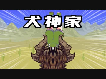 今度も懲りずにCalamity #2