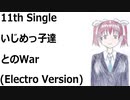 いじめっ子達とのWar(Electro Version)[feat.VY1V4]