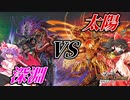【架空デュエマ】激突！邪神帝 vs. 暴竜爵【東方】【#デュエチューブ動画祭参加作品】