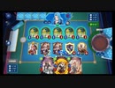 #5シャドウバース チャンピオンズバトル