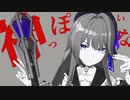 【MMD】【崩壊スターレイル /Honkai Star Rail】神っぽいな【ヘルタ /ルアン・メェイ】