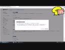 PC自作から始めるスマホアプリ開発 #41 アプリリリース編 アプリストアへ提出する