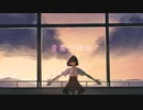 音楽の理由　feat.巡音ルカ【ボカロピアノ投稿祭2024】