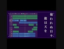 【龍ニ成レヌ蜥蜴】