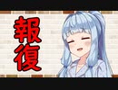 【ソフトウェアトーク劇場】カプチーノハウス・改 パート375【報復】