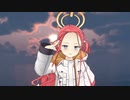 【MMD】I Bless Thy Life