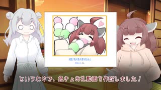 お礼動画です！！！！