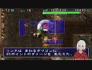 【不思議のダンジョン】第2回_01_回復の剣を作りたい！【アスカ見参】