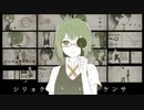 シリョクケンサ-40mP(cover)朝田