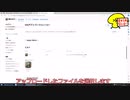 PC自作から始めるスマホアプリ開発 #43 アプリリリース編 機能を追加してアプリストアを更新する