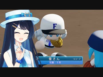 【パワプロ2022】双葉高校野球部日誌＃4