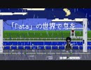 Pixel Rain feat まやかし（utau)