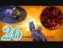 ２６です。『ドラゴンクエストビルダーズ　アレフガルドを復活せよ』