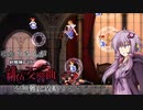 【紅魔城レミリア緋色の交響曲】ゆかりさんが紅魔城レミリアを無難に攻略するそうです８階目【VOICEROID実況】