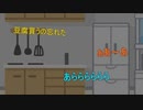 豆腐